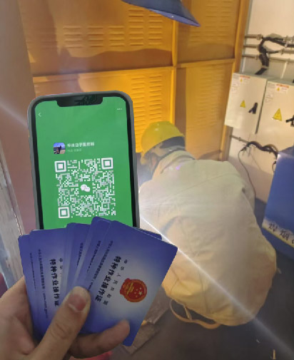 2026年安監(jiān)局焊工證官網(wǎng)報(bào)名入口